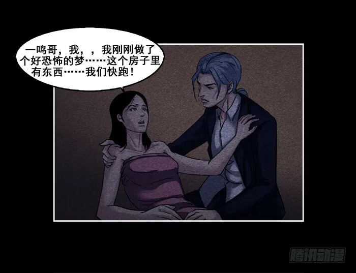 葬礼046
