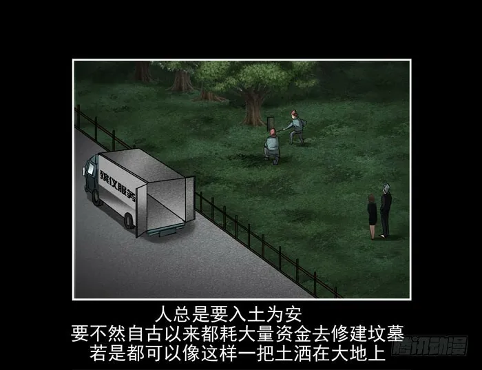 真相0115