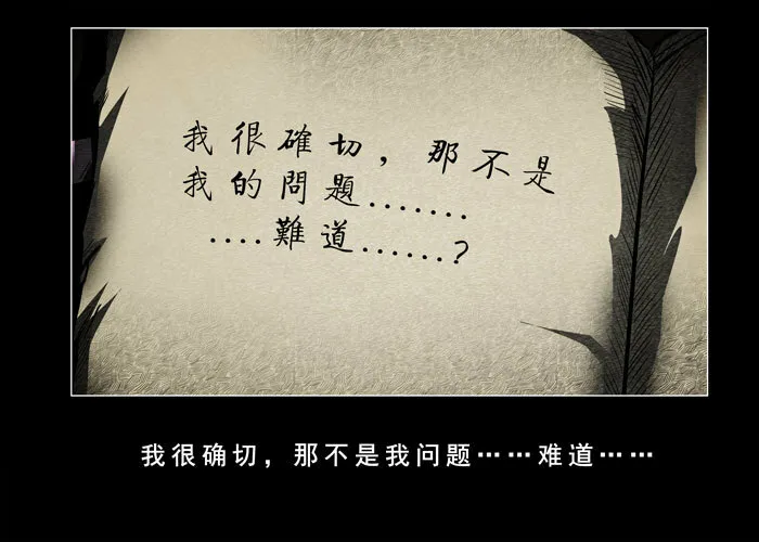 灵魂0417