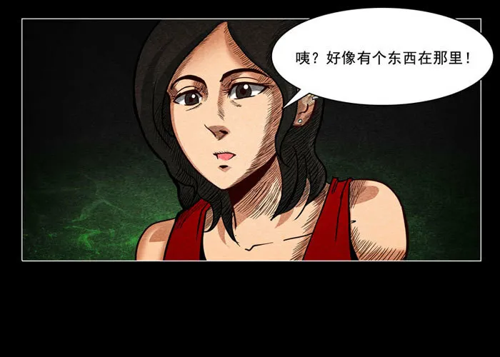 怨婴0112