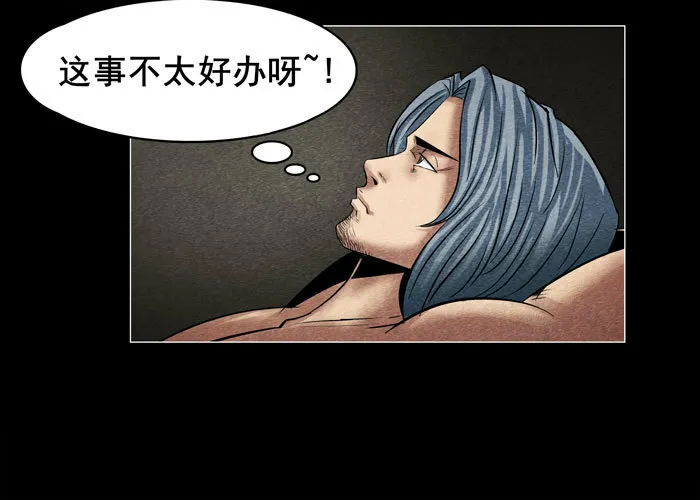 灵魂0616