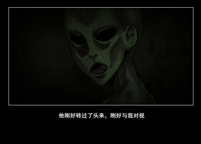 鬼压床0325