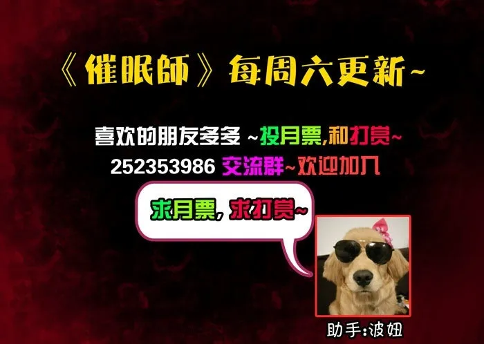 鬼压床0423