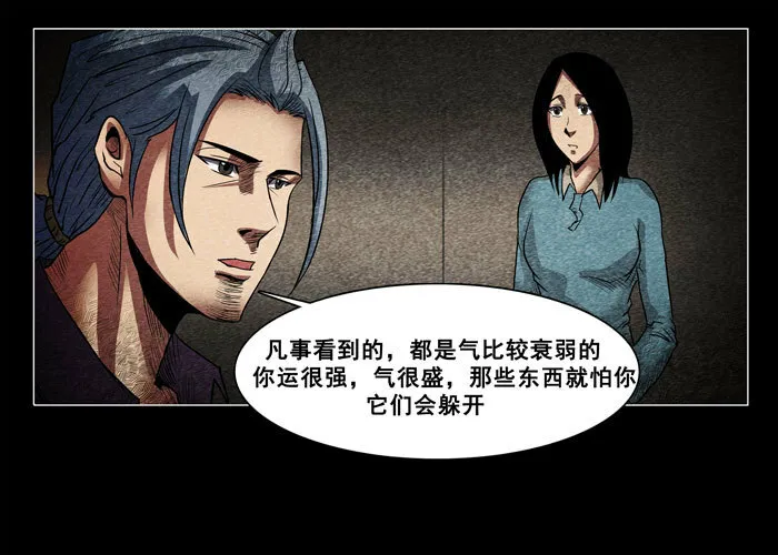 癌症0318