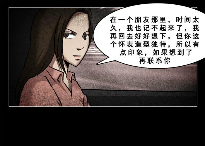 古曼19