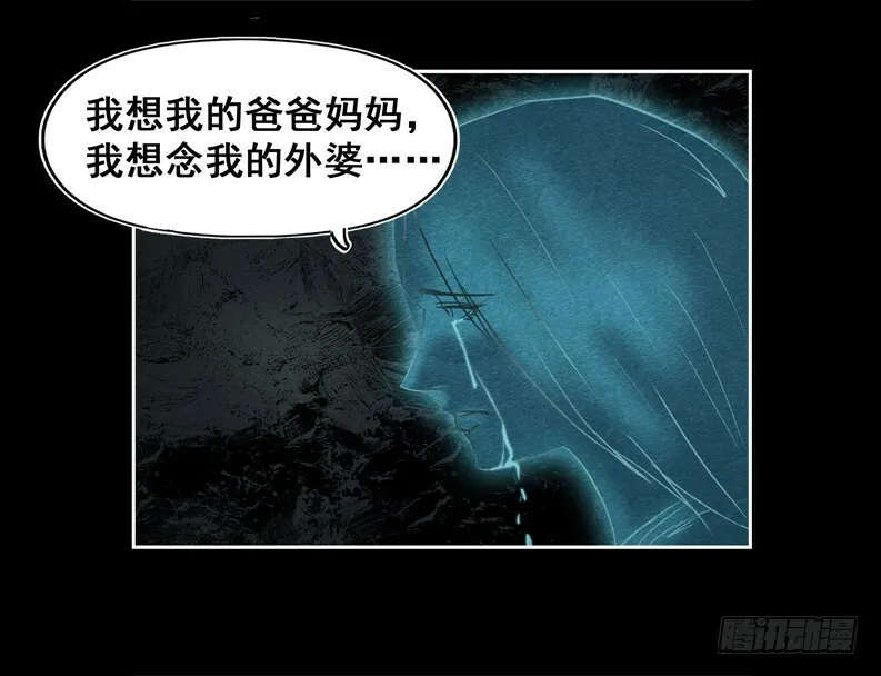 情人1216