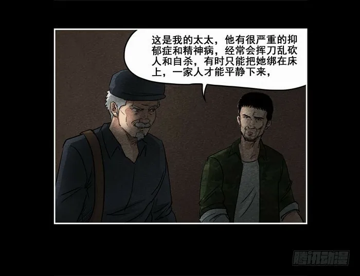 爷爷0510