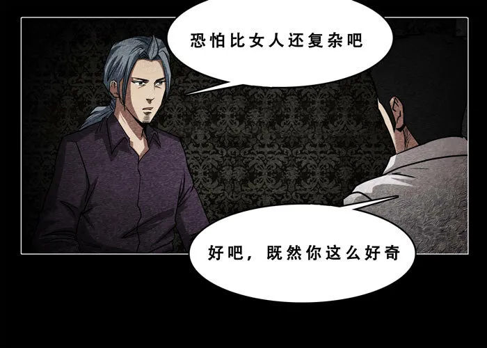 古曼0523