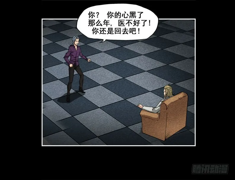 爷爷028
