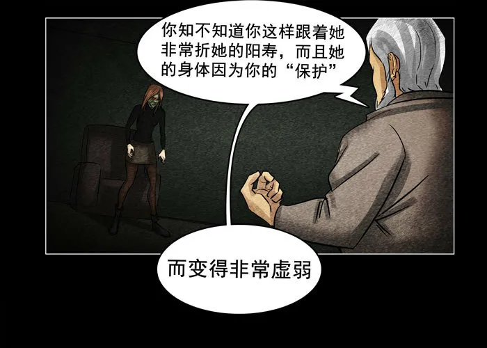 灵魂0719