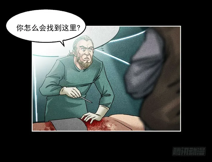 真相043