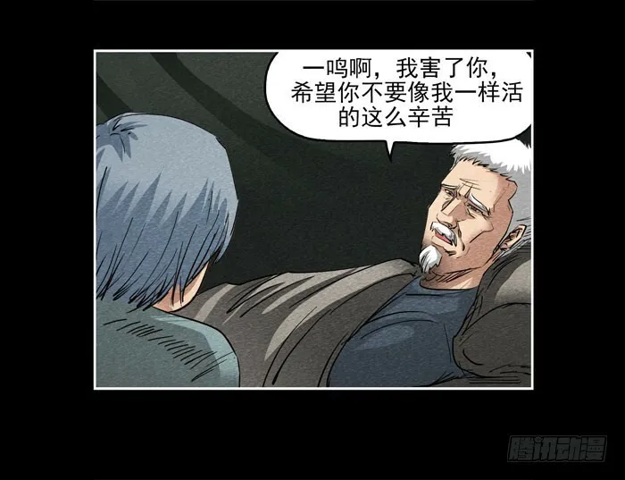 爷爷0620