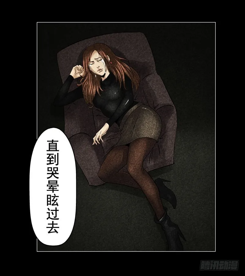灵魂0725