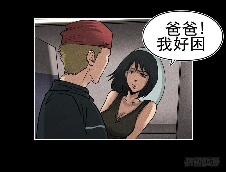 情人141