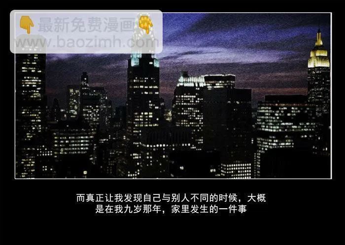 阴阳眼116