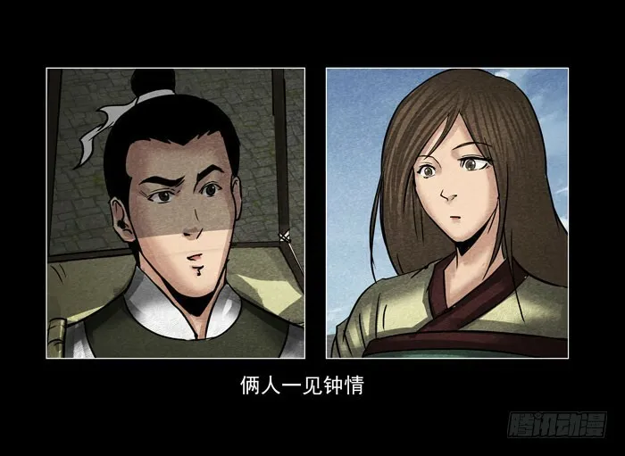 情人0418