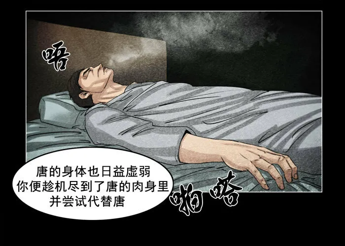 灵魂125