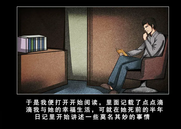 灵魂0118