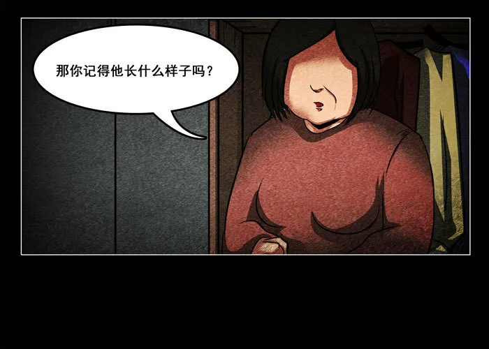 阴阳眼410