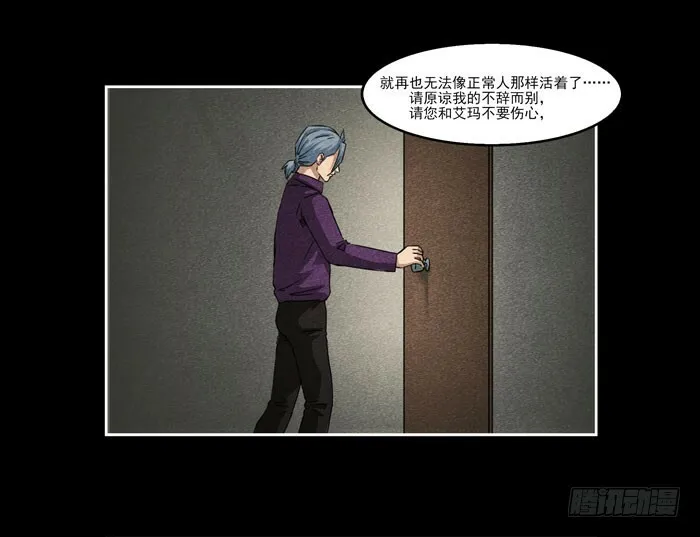 结局16