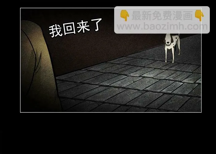 老狗0510