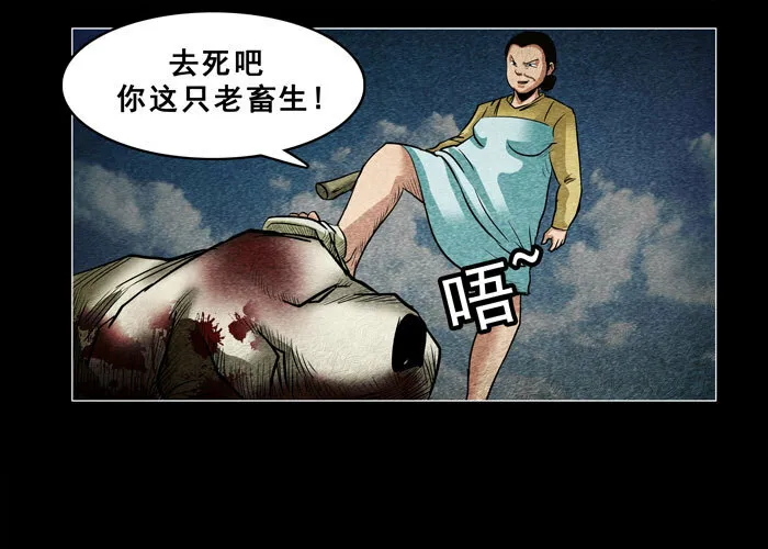 老狗0114