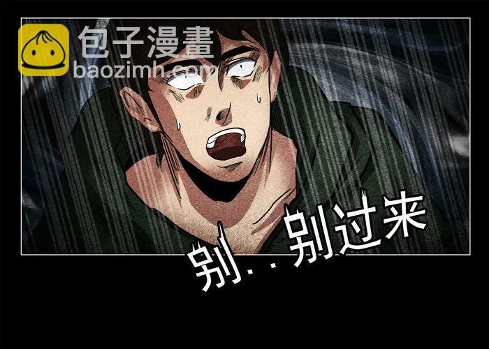 鬼压床067
