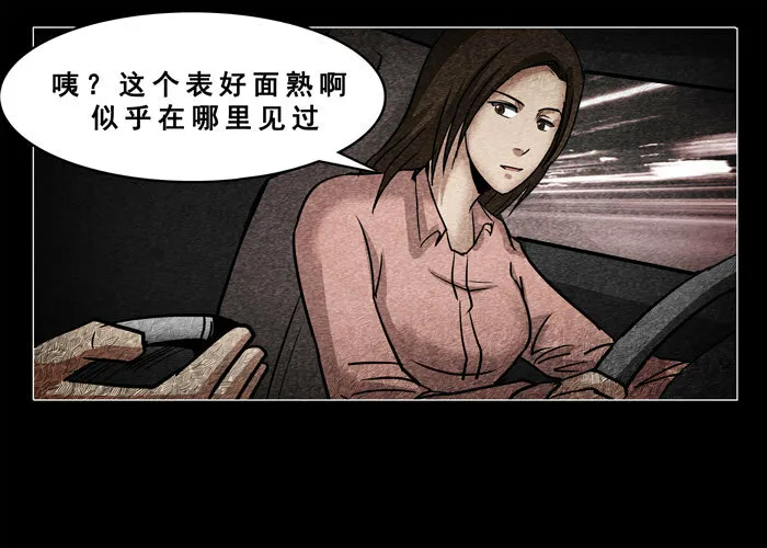古曼17