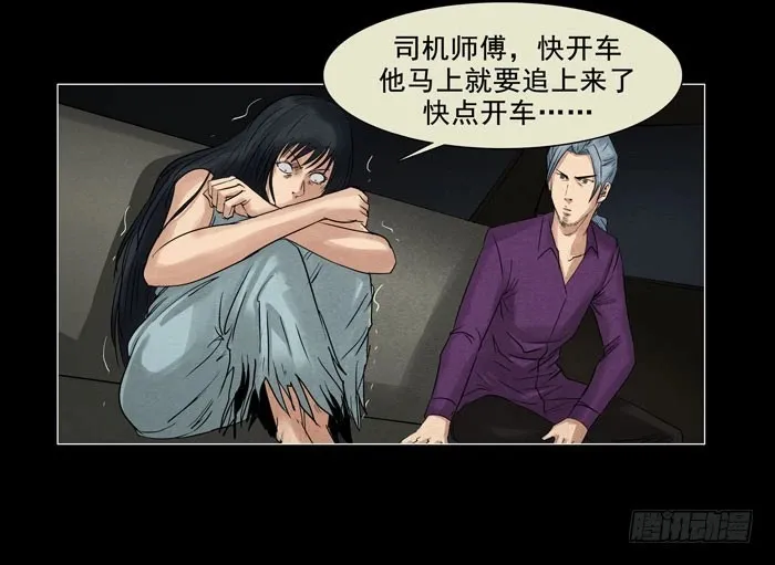 情人0732