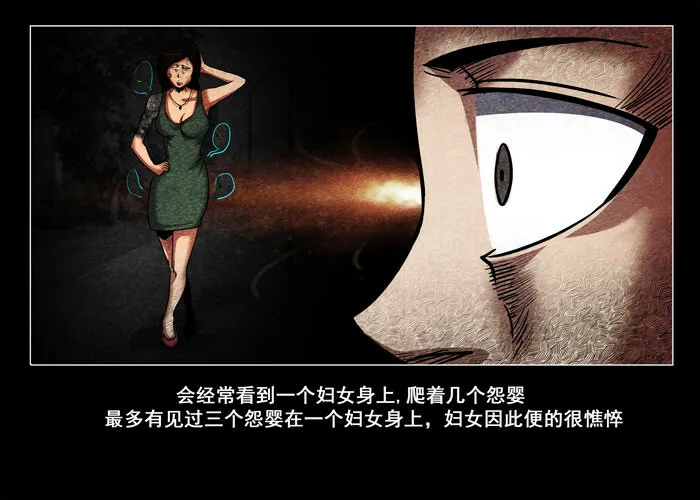 阴阳眼58