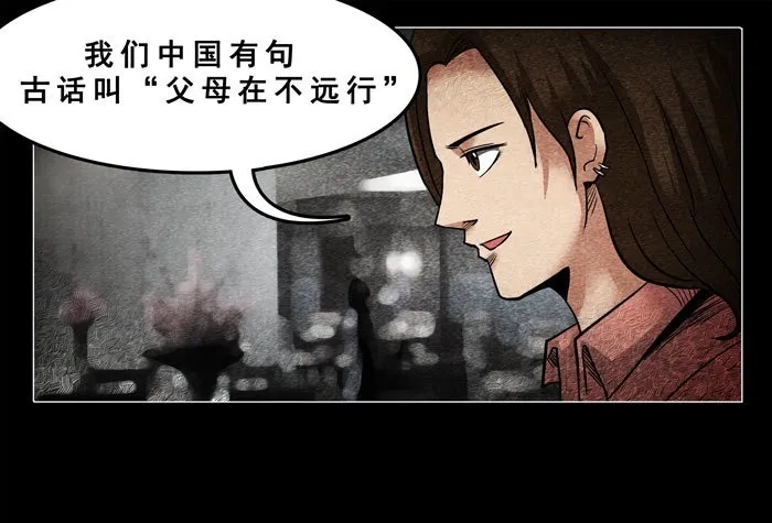 古曼0122