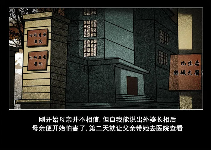 阴阳眼420