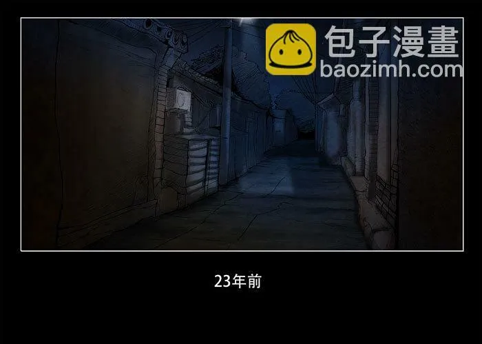 阴阳眼117
