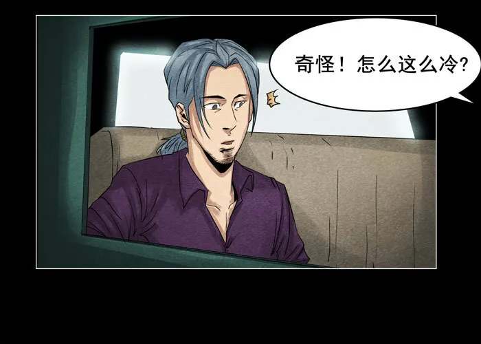灵魂1412