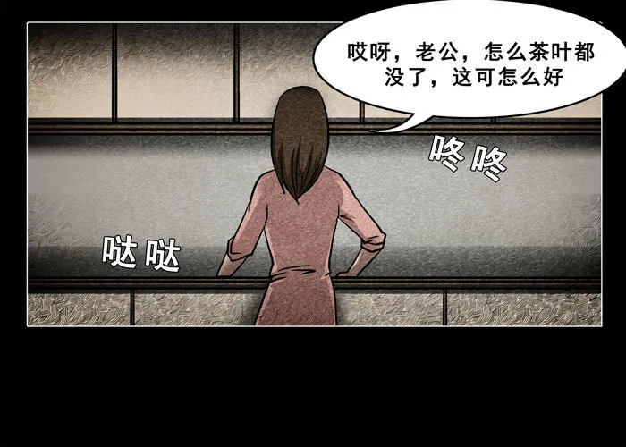 古曼053