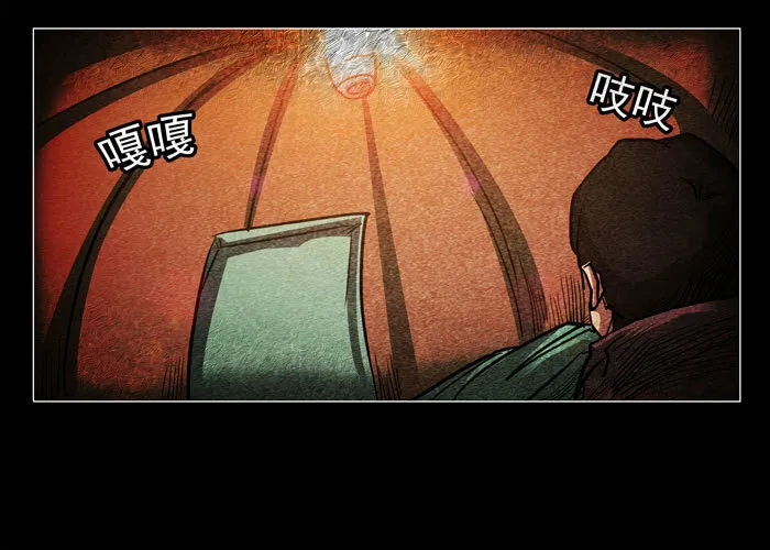 鬼压床0119