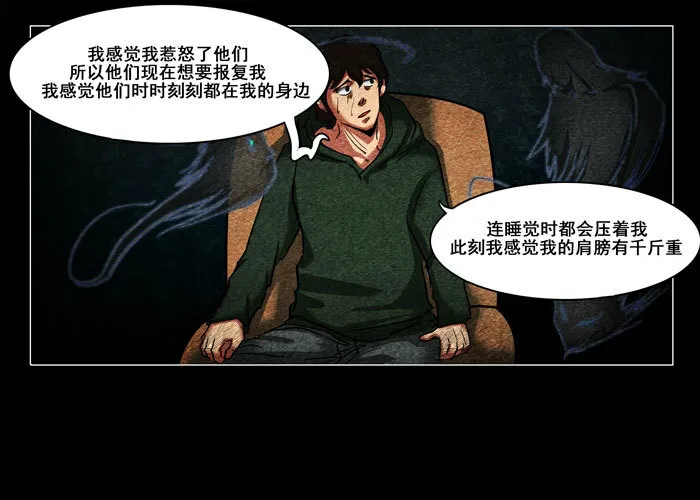 鬼压床013