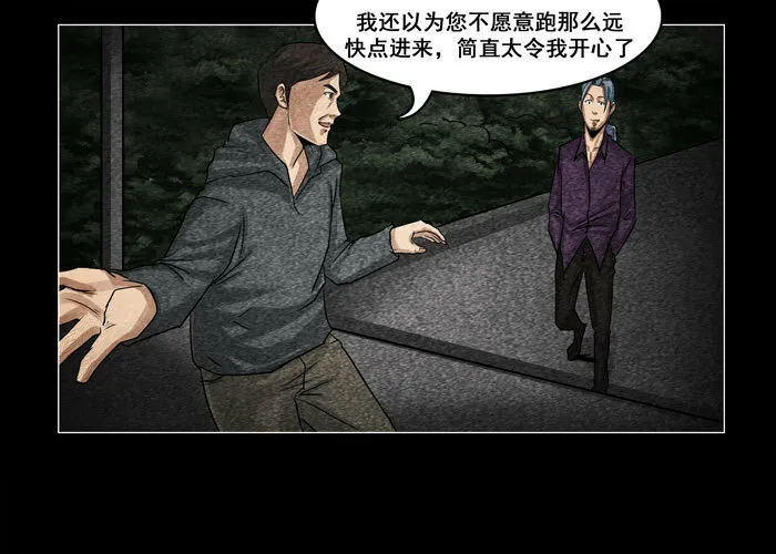 灵魂099