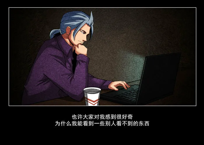 阴阳眼113