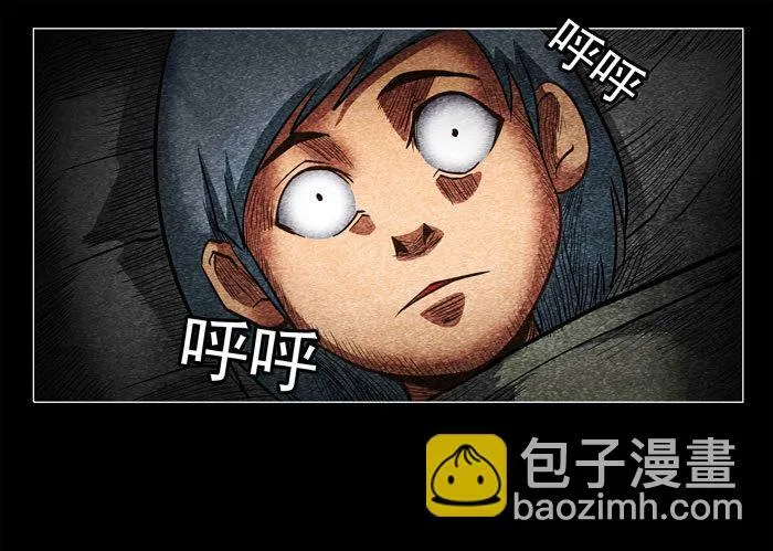阴阳眼210