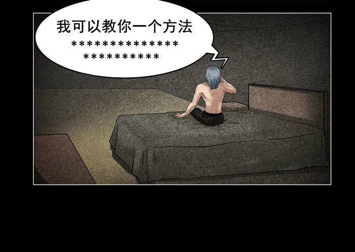 灵魂0810