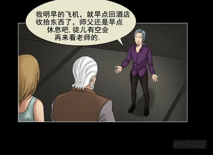 情人0713