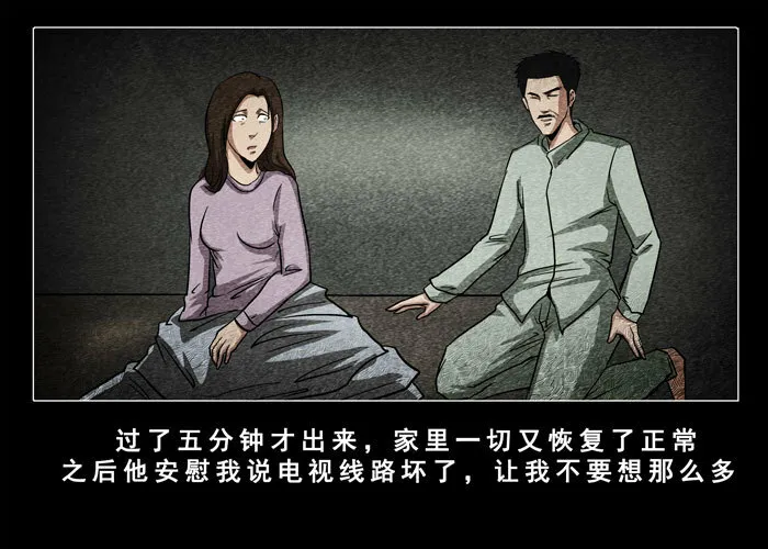 古曼049