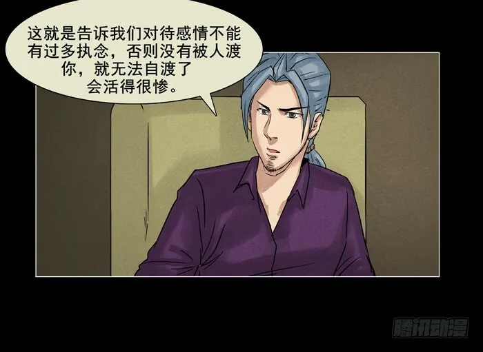 情人079