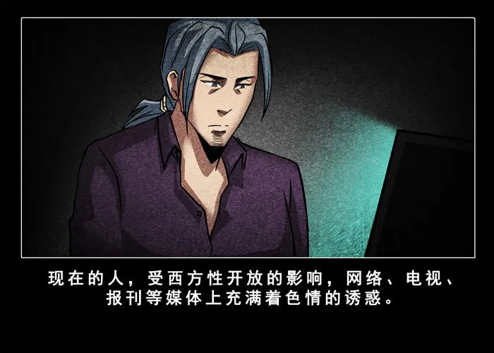 古曼0110