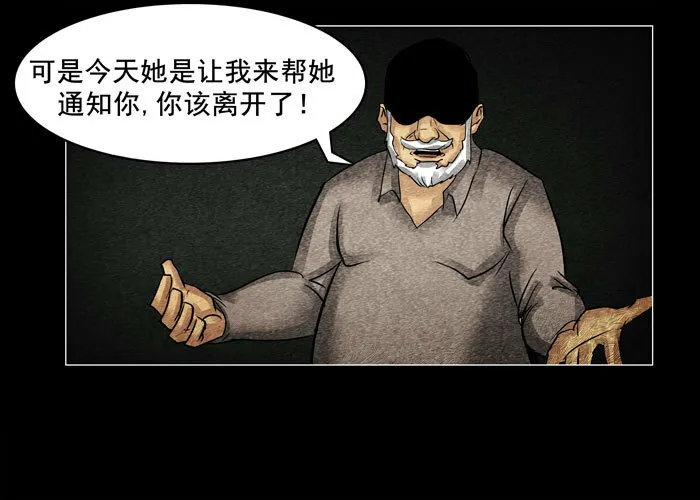 灵魂0716