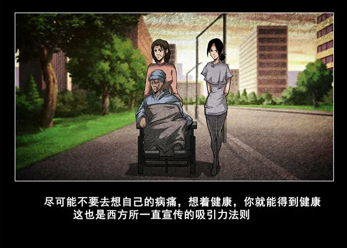 癌症048