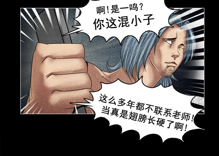 灵魂0622