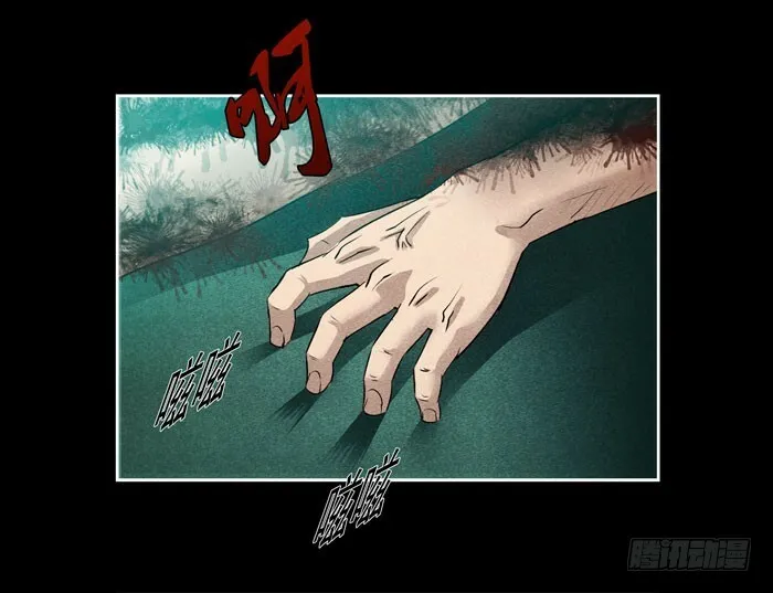 真相0330