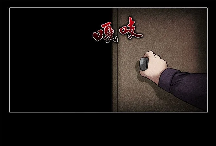 古曼0526